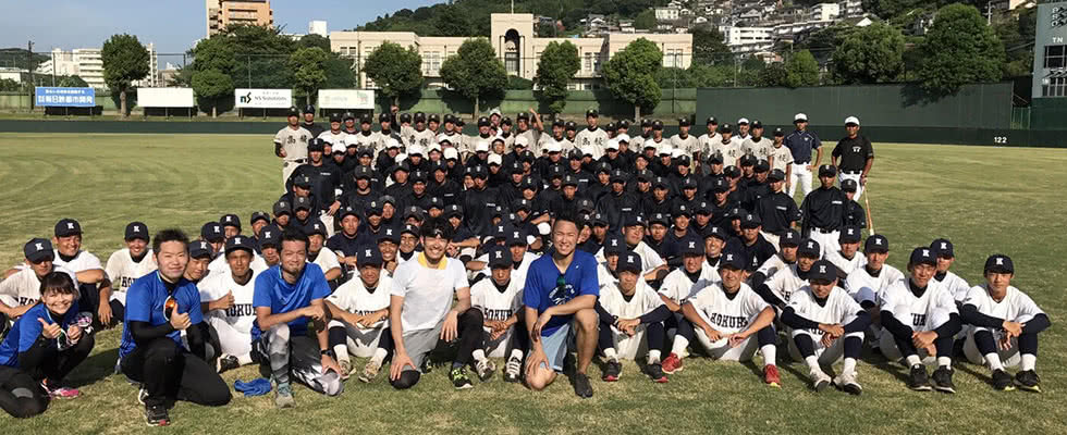 福岡にて高校球児150人にトレーニング指導！